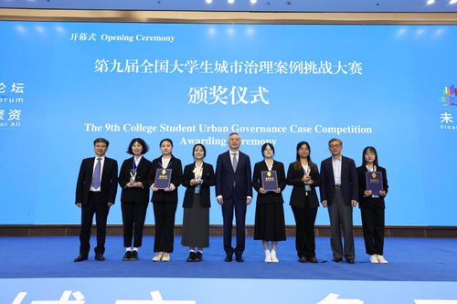 2023全球城市論壇 未來城市多元聚資與辦公大廈管理出租新趨勢