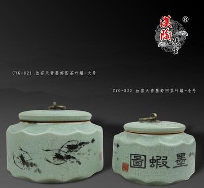 漢陶張生汝窯天青墨蝦圖茶葉罐 傳統(tǒng)雅趣與現(xiàn)代實用性的完美結合